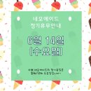 네모에이드 이미지