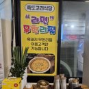 흑도고리 이미지