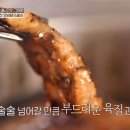 갈비다 이미지