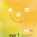 도농중학교 이미지