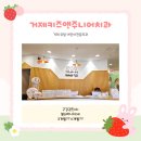 거제중앙병원 | [거제/고현동]거제 유일 어린이 전문 치과 ‘거제키즈...feat. 2차 구강검진 &amp; 불소바니쉬 리얼 후기)