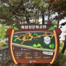 재미난박물관 | 수원 아이와 가볼만한곳｜무료 똥박물관 해우재 6살 아이와 다녀온 후기
