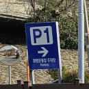 화명생태공원(화명운동장 내) 이미지