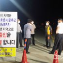 장덕경로당 노컷뉴스