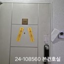 보람아파트