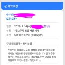 샵(#)도란도란