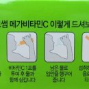 메가약국 이미지