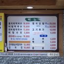 원종백문약국 | 원종동 맛집 찬우물 동치미막국수 (비빔막국수,명이보쌈,감자전)