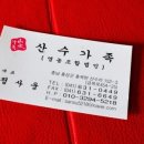 가족농장 이미지