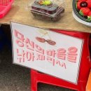 알천엠