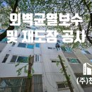 (주)천성기업