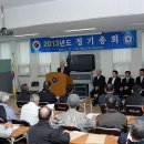 대한노인회 화천군지회 이미지