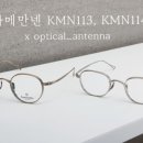 안테나안경원 이미지