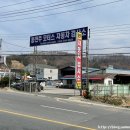 동전주모터스 이미지