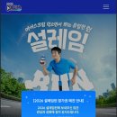 모두웰푸드