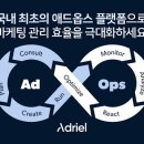 선애드