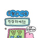 이디야포항종합운동장점