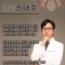 용마산한의원 이미지