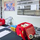 [대찬병원] 배구선수 홍민기 선수가 대찬병원에서 진료를 받았습니다! 이미지