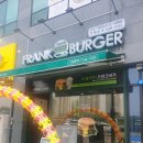 프랭크버거 안성아양점 이미지