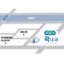 곽내과의원 네이버블로그