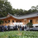 궐리사 인성학당 이미지