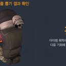 뽑기왕 이미지