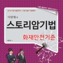 (주)창조인쇄