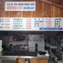 장락산숯불닭갈비 이미지