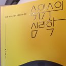 우리들주유소 화장실 이미지