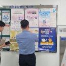 강화건강약국 이미지