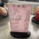 동순원 이미지