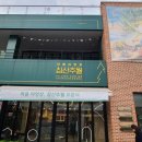 세종여관 이미지