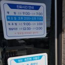 두리한의원 이미지