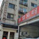 듀엘모터스 이미지