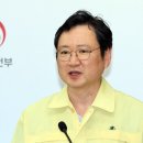 이재용 실화 혐의 입건 이미지