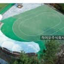 팽성 어린이공원 네이버블로그