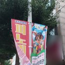 가족뮤지컬 나무인형피노키오 네이버블로그