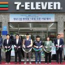 세븐일레븐(안양석수점) 아시아경제