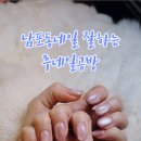 루네일공방 이미지