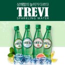 트레비(탄산수) 판매합니다ㅎㅎ 이미지