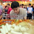 이가네족발 이미지