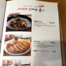 하루엔소쿠(양주고읍점) 이미지