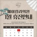 메이릴리의원 네이버블로그
