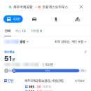 한라산게스트하우스 이미지