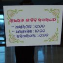 솔로몬체육관 이미지