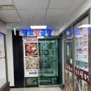 김동진장호왕곱창 이미지