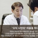 함께하는 정신건강의학과 의원 이미지