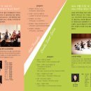 조희창의 에센셜 클래식 이미지