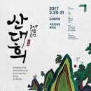 산대희 네이버블로그